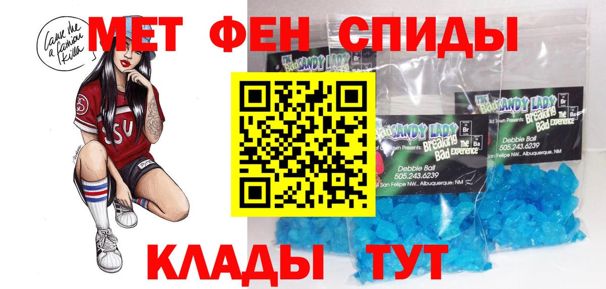 Амфетамин 97%  Вход с VPN  Нурлат 