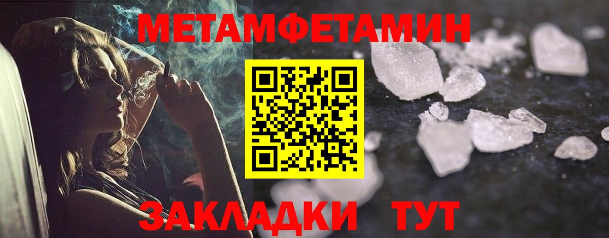 АМФ Premium Нурлат