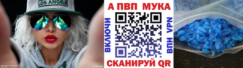 А ПВП кристаллы Нурлат