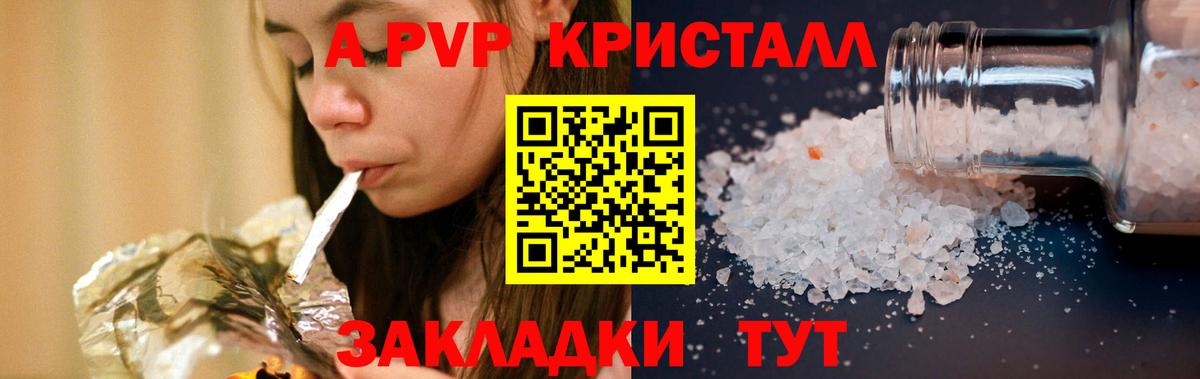Alpha PVP СК Нурлат