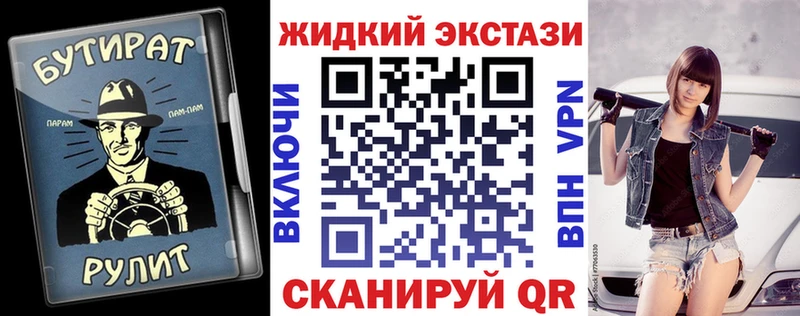 купить наркоту  Нурлат  Бутират 99% 
