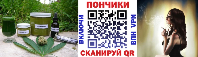 Еда ТГК марихуана  маркетплейс какой сайт  Нурлат  где купить наркоту 
