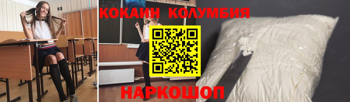 COCAIN 98% Нурлат