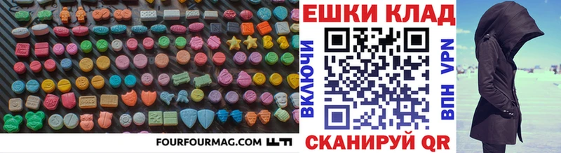 Ecstasy mix  Нурлат 