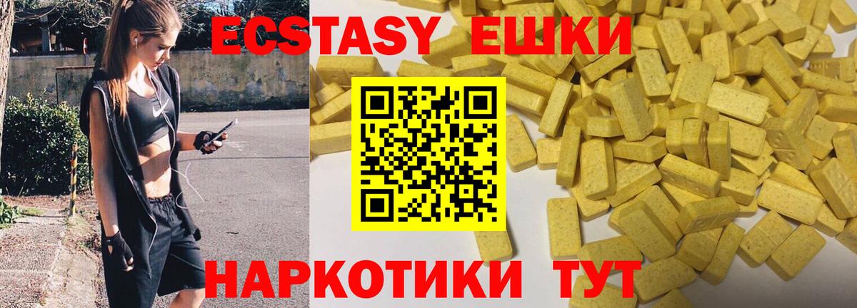 Ecstasy 300 mg Нурлат