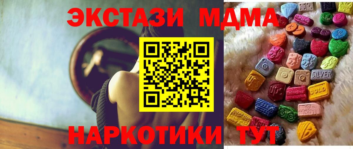 Экстази XTC  Экстази  Ecstasy louis Vuitton  Нурлат 