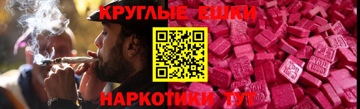 Ecstasy DUBAI  Экстази Cube  Ecstasy  Нурлат  Вход с VPN 