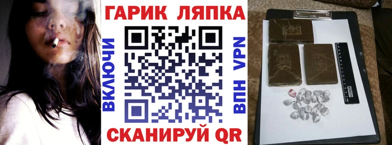 что такое   Нурлат  Гашиш VHQ 