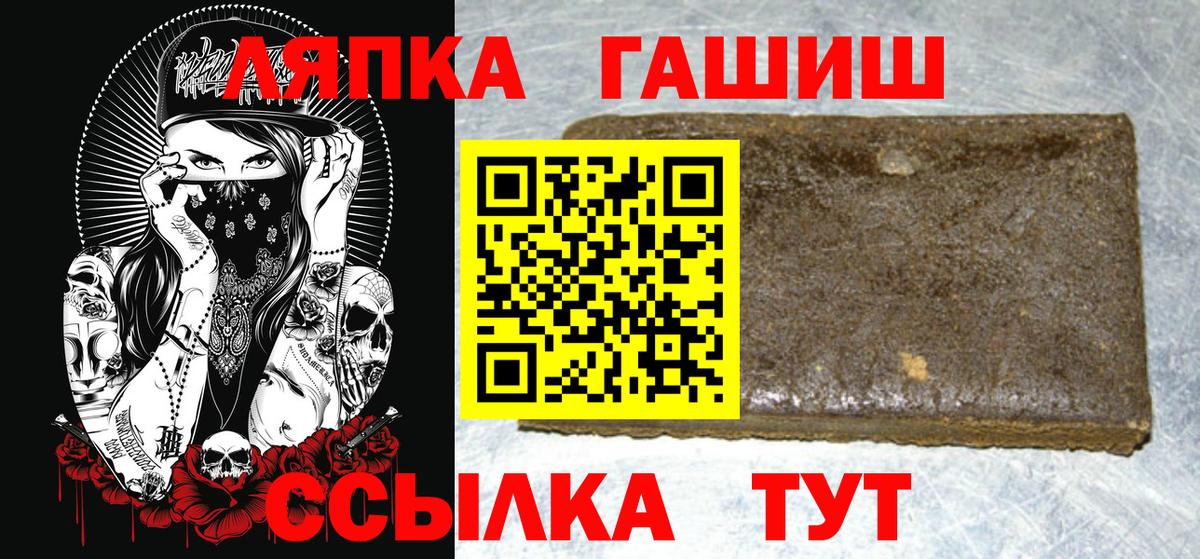 Гашиш гарик  Нурлат  ГАШ  ГАШ hashish 