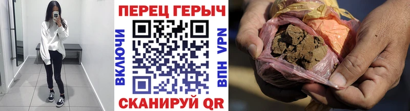 Героин гречка  как найти закладки  Нурлат 