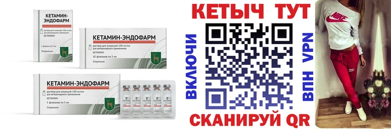 наркошоп  Нурлат  КЕТАМИН ketamine 