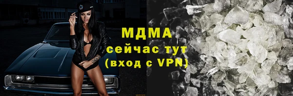 каннабис Дмитровск