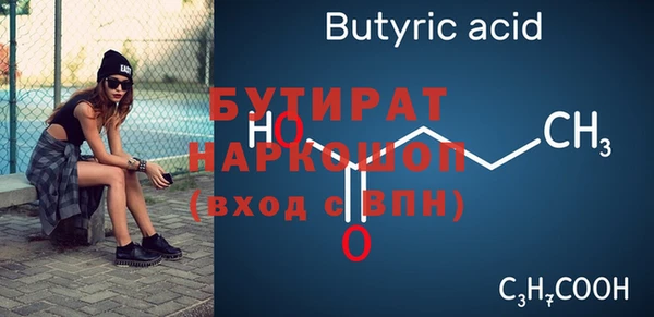 ешки Елабуга