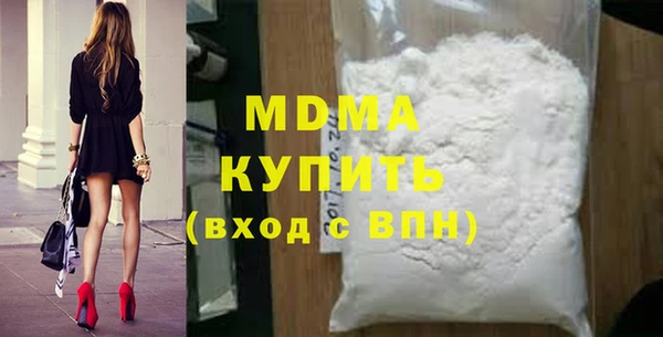 ГАЛЛЮЦИНОГЕННЫЕ ГРИБЫ Ельня