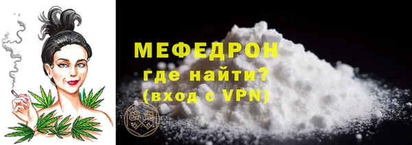 ешки Елабуга