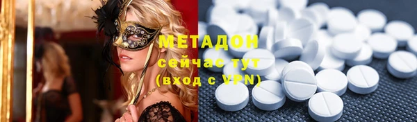 МДМА Елизово