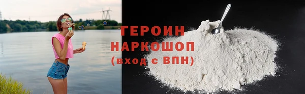 ГАЛЛЮЦИНОГЕННЫЕ ГРИБЫ Ельня