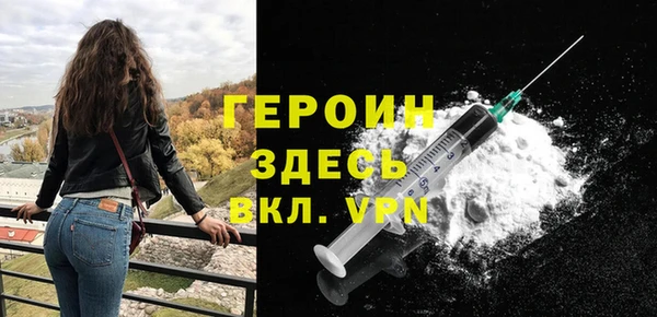 МДМА Елизово