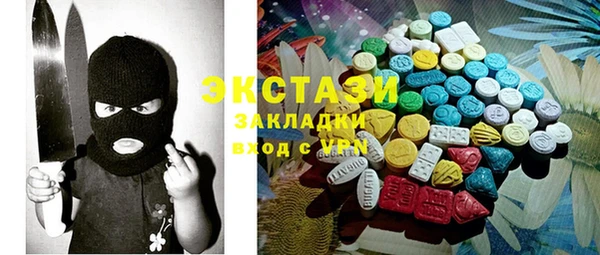 марки lsd Щучье