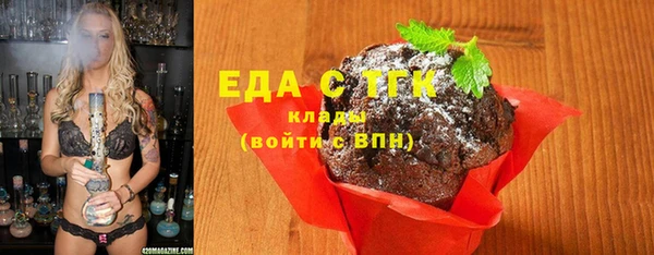 МДМА Елизово
