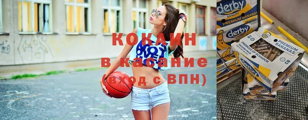 МДМА Елизово