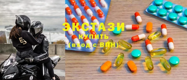 МДМА Елизово