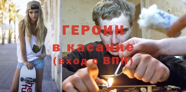 МДМА Елизово