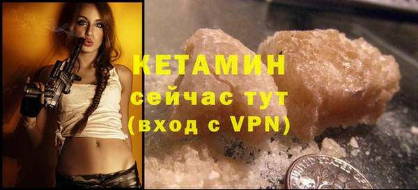 МДМА Елизово