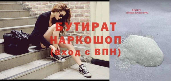 МДМА Елизово