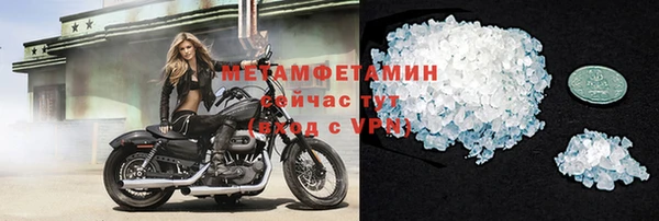 ешки Елабуга