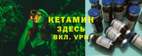 МДМА Елизово