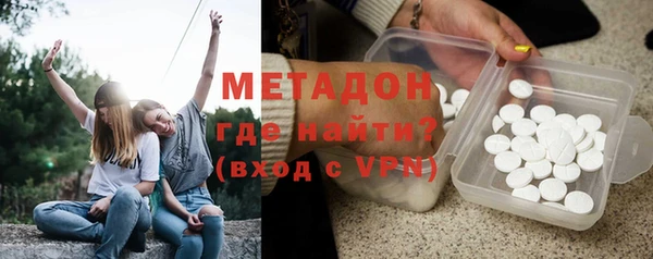 МДМА Елизово