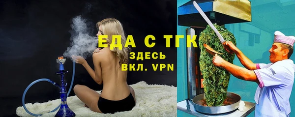 ГАЛЛЮЦИНОГЕННЫЕ ГРИБЫ Ельня