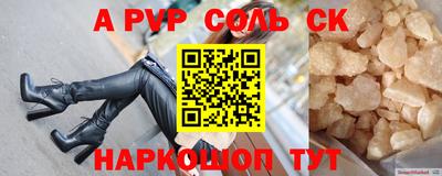 кокаин перу Ирбит