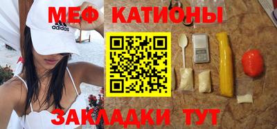 альфа пвп Ипатово