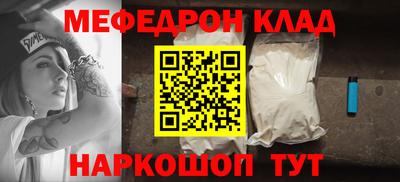 кокаин перу Ирбит