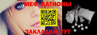 прущий лед Апшеронск