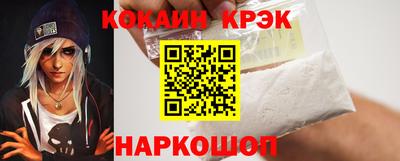 кокаин перу Ирбит