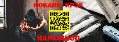 кокаин перу Ирбит