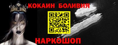 соль курить ск Аргун