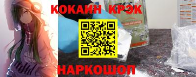 альфа пвп Ипатово
