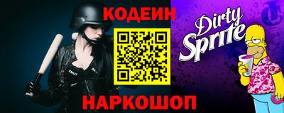 кокаин перу Ирбит