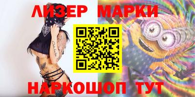 соль курить ск Аргун