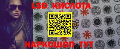 альфа пвп Ипатово