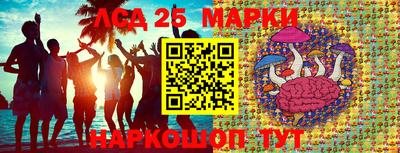 альфа пвп Ипатово