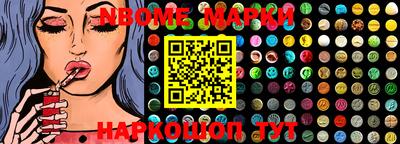 соль курить ск Аргун