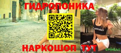 метамфетамин Канаш