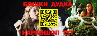 соль курить ск Аргун