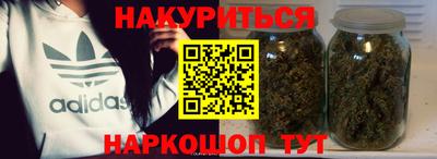 соль курить ск Аргун