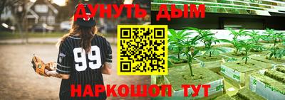 альфа пвп Ипатово